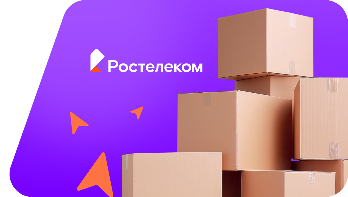 Переезд в новую квартирув посёлок Чистые Пруды (Красноярский край)